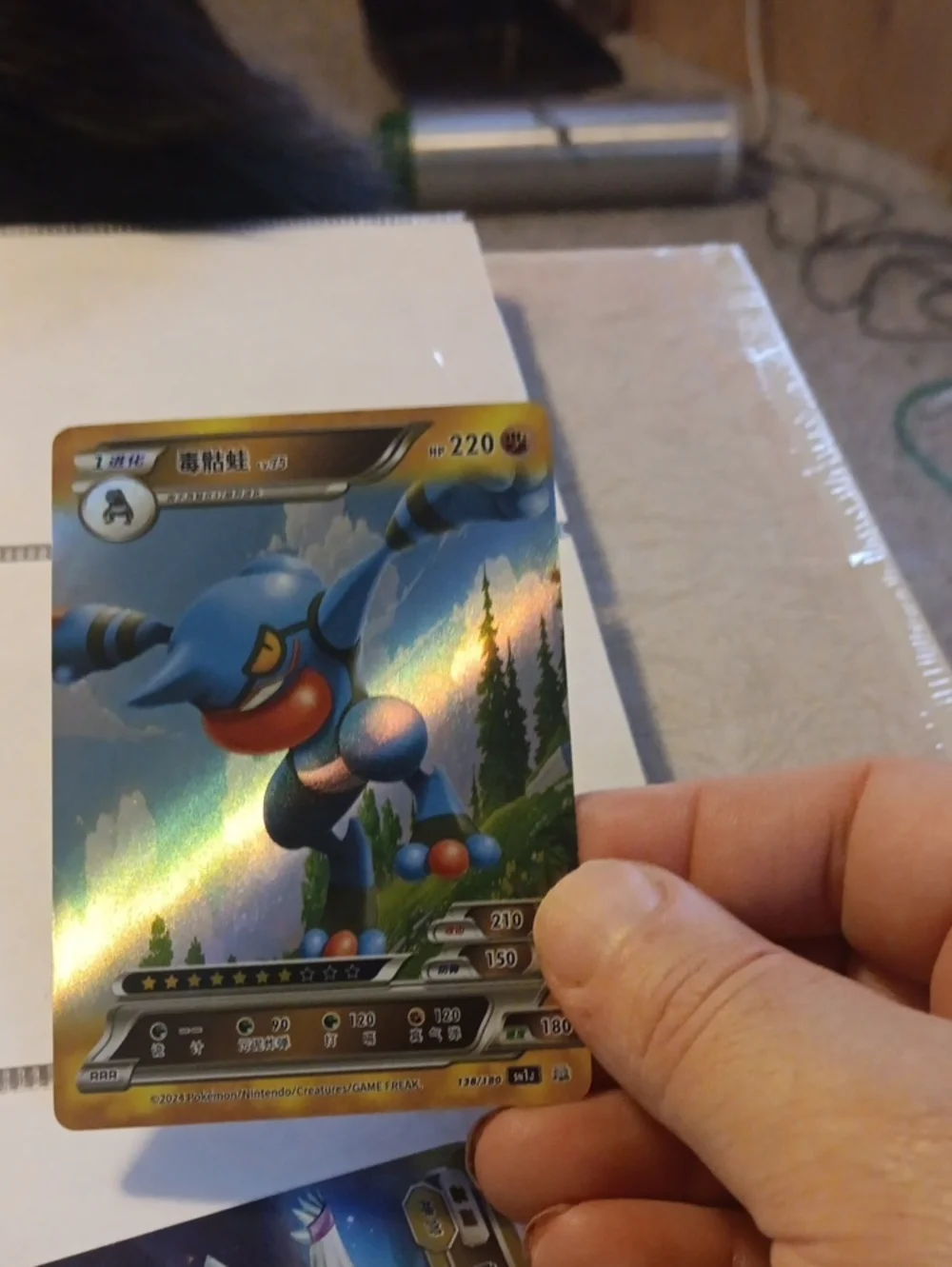 Pokemon Blue and Gold Holographic Trading Card
